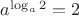 $a^{\log_{a}2}= 2$