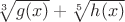 $\sqrt[3]{g(x)}+\sqrt[5]{h(x)}$
