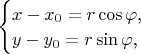 $\begin{cases}x-x_0=r\cos\varphi\text{,}\\ y-y_0=r\sin\varphi\text{,}\end{cases}$