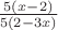$\frac {5(x-2)}{5(2-3x)}$