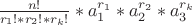 $\frac{n!}{r_1!*r_2!*r_k!}*a_1^{r_1}*a_2^{r_2}*a_3^{r_k}$