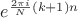 ${e^{\frac{{2\pi i}}{N}\left( {k + 1} \right)n}}$