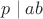 $p \mid ab$