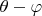 $\theta  - \varphi  $