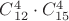 $CС_{12}^4\cdot СC_{15}^4$