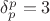$\delta^p_p = 3$