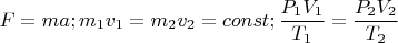 $F=ma; m_1v_1=m_2v_2=const;\dfrac{P_1V_1}{T_1}=\dfrac{P_2V_2}{T_2}$