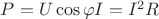 $P = U \cos\varphi I = I^2 R$ $P = U \cos\varphi I = I^2 R$