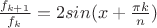 $
\frac {f_{k+1}} {f_{k}} = 2 sin(x+ \frac {\pi k} n) $ $
\frac {f_{k+1}} {f_{k}} = 2 sin(x+ \frac {\pi k} n) $