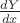 $\[\frac{{dY}}{{dx}}\]$