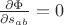 $\frac{\partial \Phi}{\partial s_{ab}}=0$