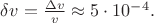 $\delta v=\tfrac{\Delta v}{v}\approx 5\cdot 10^{-4}.$
