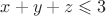 $x+y+z\leqslant 3$