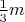 $\frac{1}{3}m$