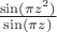 $\frac{\sin(\pi{z}^{2})}{\sin(\pi{z})}$