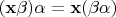 $(\mathbf x\beta)\alpha=\mathbf x (\beta\alpha)$