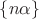 $\left\lbrace n\alpha\right\rbrace$