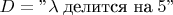 $D=
