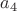$a_{4}