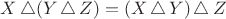 $X \mathop{\triangle} (Y \mathop{\triangle} Z) = (X \mathop{\triangle} Y) \mathop{\triangle} Z$