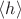 $\langle h\rangle$ $\langle h\rangle$