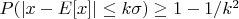 $P(|x-E[x]| \leq k\sigma) \geq 1-1/k^2$