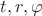 $t, r, \varphi$