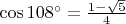 $\cos 108^\circ = \frac{1-\sqrt 5}{4}$