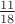 $\frac{11}{18}$