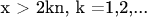 x > 2kn, k =1,2,...