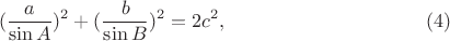 $$(\frac a {\sin A})^2+(\frac b {\sin B})^2=2c^2, \eqno (4)$$ $$(\frac a {\sin A})^2+(\frac b {\sin B})^2=2c^2, \eqno (4)$$