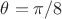 $ \theta = \pi/8$