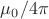 $\mu_0/4\pi$