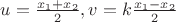 $u = \frac{x_1+x_2}{2}, v= k\frac{x_1-x_2}{2}$