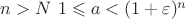 $n>N \ 1\leqslant a<(1+\varepsilon)^n$