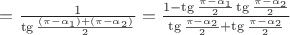 $ = \frac{1}{\tg \frac{(\pi - \alpha_1) + (\pi - \alpha_2)}{2}} = \frac{1 - \tg \frac{\pi - \alpha_1}{2} \tg \frac{\pi - \alpha_2}{2}}{\tg \frac{\pi - \alpha_2}{2} + \tg \frac{\pi - \alpha_2}{2}}$