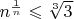 $\[{n^{\frac{1}{n}}} \leqslant \sqrt[3]{3}\]$