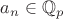 $a_{n}\in\mathbb{Q}_{p}$