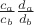 $\frac{c_a}{c_b} \frac{d_a}{d_b}$ $\frac{c_a}{c_b} \frac{d_a}{d_b}$