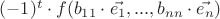 $(-1)^t \cdot f(b_{11} \cdot \vec{e_1}, ... , b_{nn} \cdot \vec{e_n})$