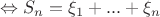 $\Leftrightarrow {S_{n}=\xi_{1}+...+\xi_{n}}$