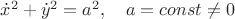 $\dot x^2+\dot y^2=a^2,\quad a=const\ne 0$