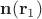 $\mathbf n(\mathbf r_1)$