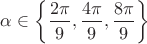 $$
\alpha \in \left\{ \frac{2\pi}{9}, \frac{4\pi}{9}, \frac{8\pi}{9} \right\}
$$