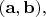 $(\mathbf{a},\mathbf{b}),$