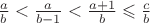 $\frac{a}{b}<\frac{a}{b-1}<\frac{a+1}{b}\leqslant\frac{c}{b}$ $\frac{a}{b}<\frac{a}{b-1}<\frac{a+1}{b}\leqslant\frac{c}{b}$