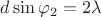 $d\sin \varphi_2=2\lambda$
