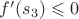 $f'(s_3)\leqslant 0$