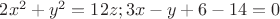 $2x^2+y^2=12z;3x-y+6-14=0$