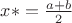 $x*= \frac{a+b}{2}$